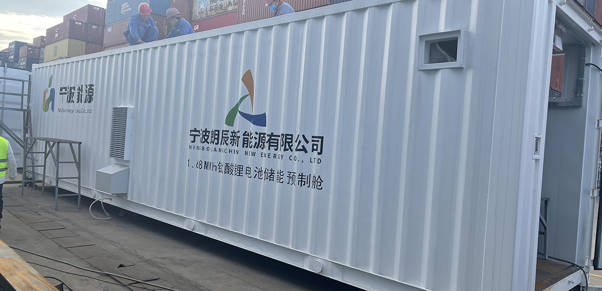 宁波钛酸锂 10Mwh 储能电站消防项目 宁波钛酸锂 10Mwh 储能电站消防项目