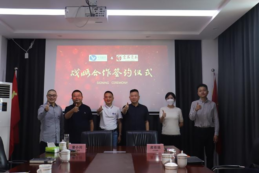 388vip̫�����ſƼ�����ʯ�ʱ�ǩ��ս�Ժ���Э��