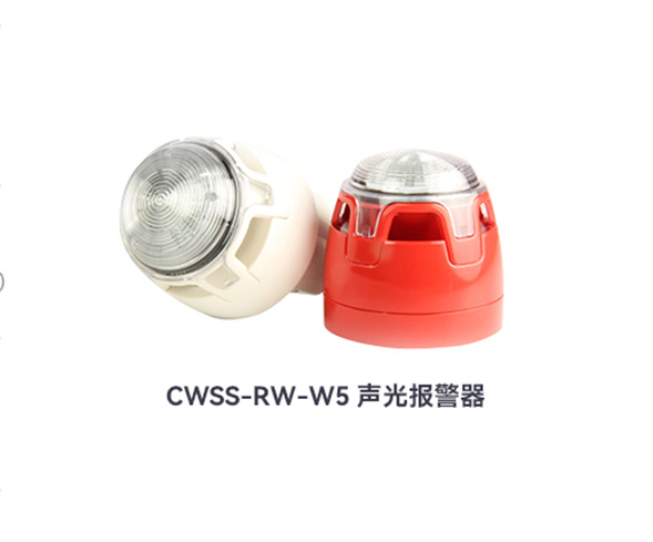 储能消防系统海外标准要有声光报警器吗 储能消防系统海外标准要有声光报警器吗